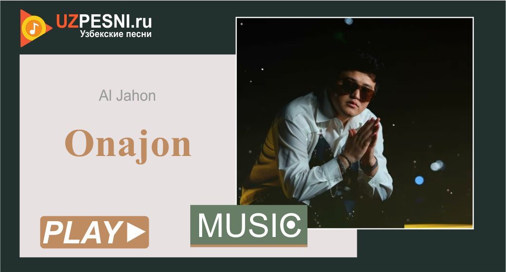 Al Jahon - Onajon (New version)