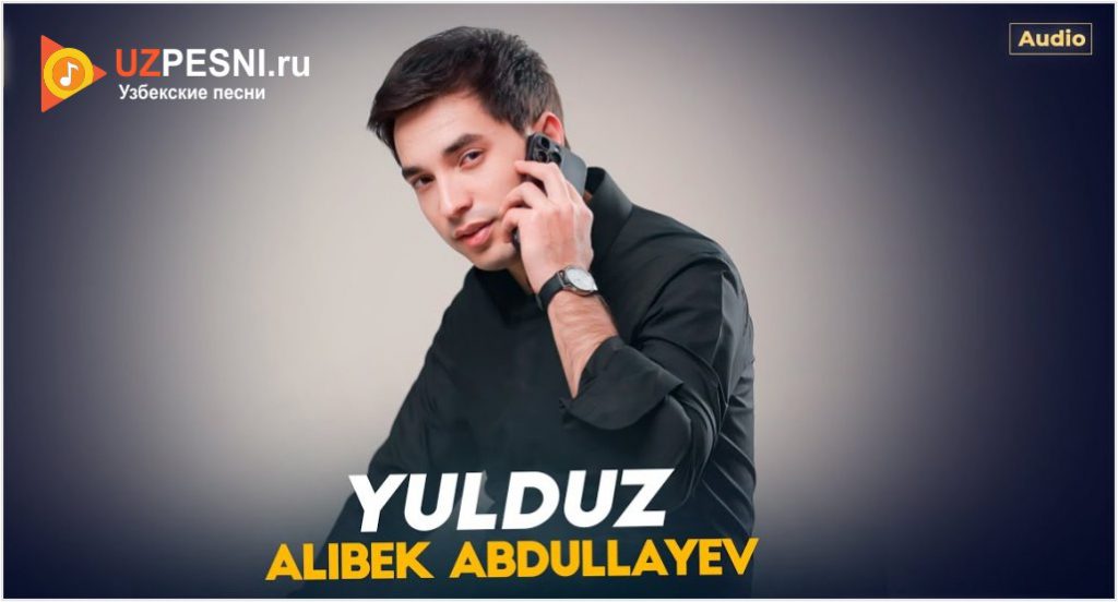 Alibek Abdullayev - Yulduz