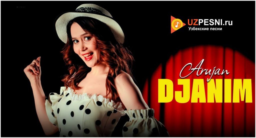 Arujan - Djanim