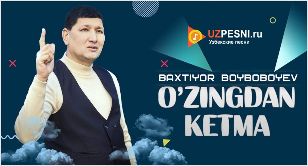 Baxtiyor Boyboboyev - O'zingdan ketma
