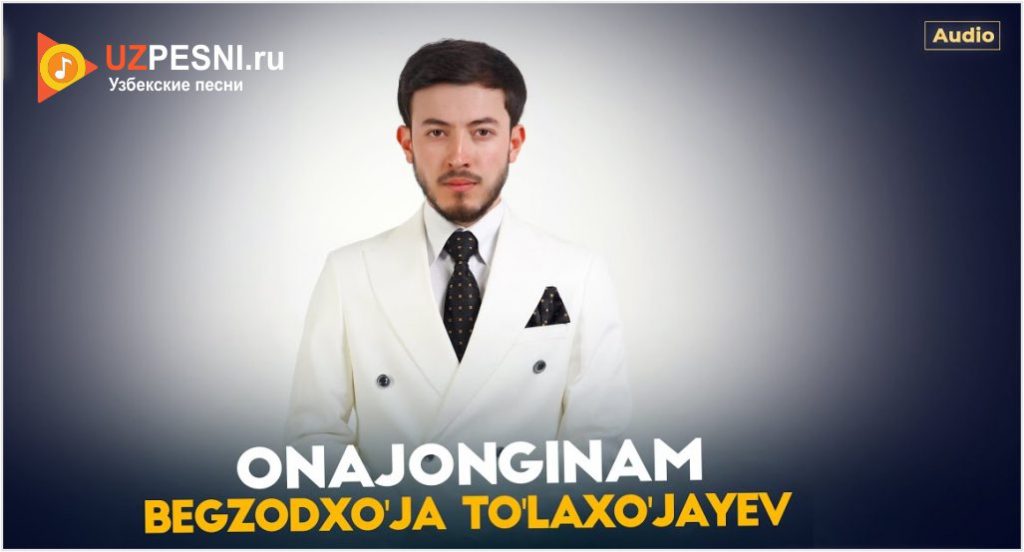 Begzodxo'ja To'laxo'jayev - Onajonginam