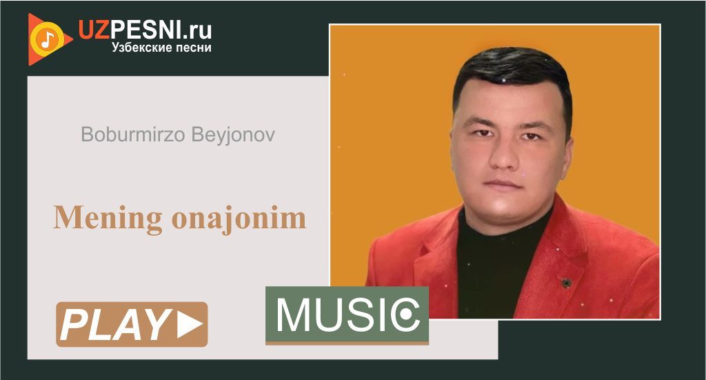 Boburmirzo Beyjonov - Mening onajonim