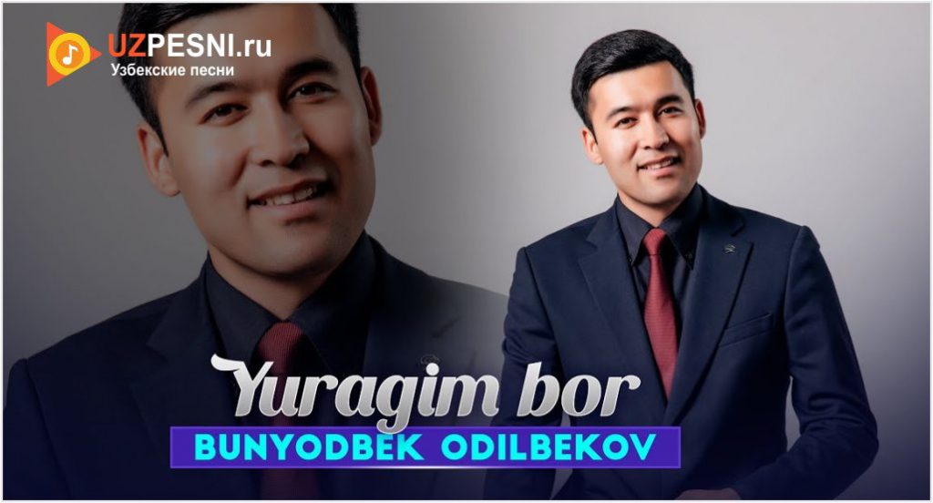 Bunyodbek Odilbekov - Yuragim bor