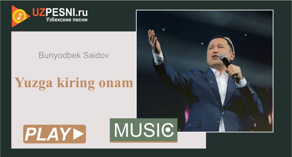 Bunyodbek Saidov - Yuzga kiring onam
