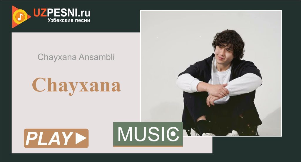 Chayxana Ansambli - Chayxana