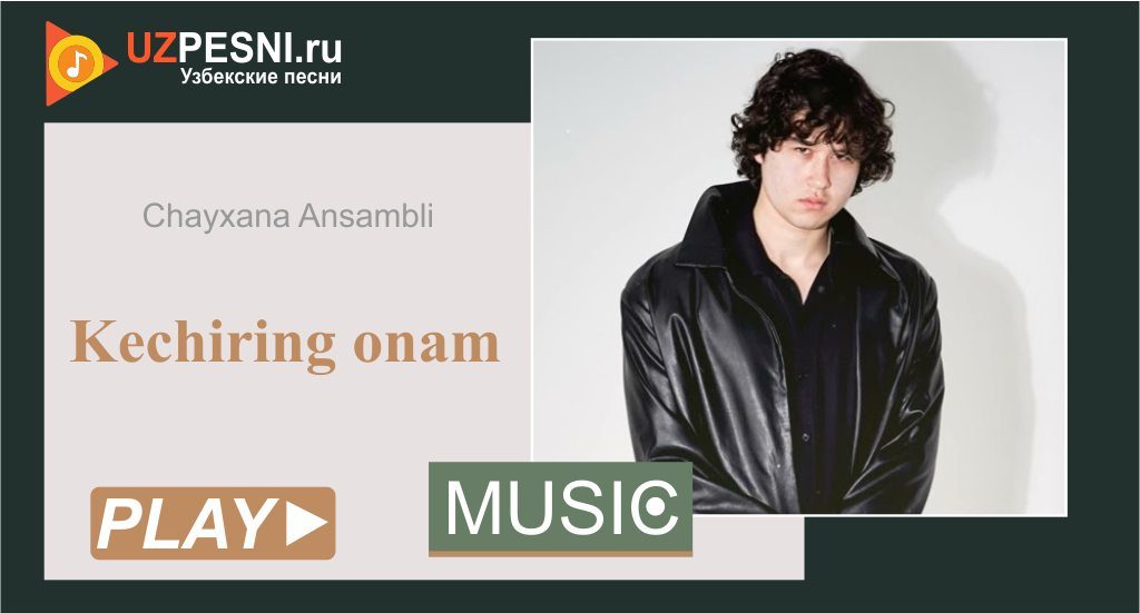 Chayxana Ansambli - Kechiring onam