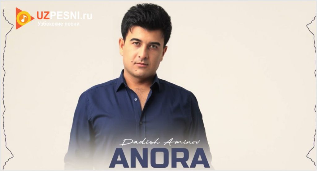 Dadish Aminov - Anora