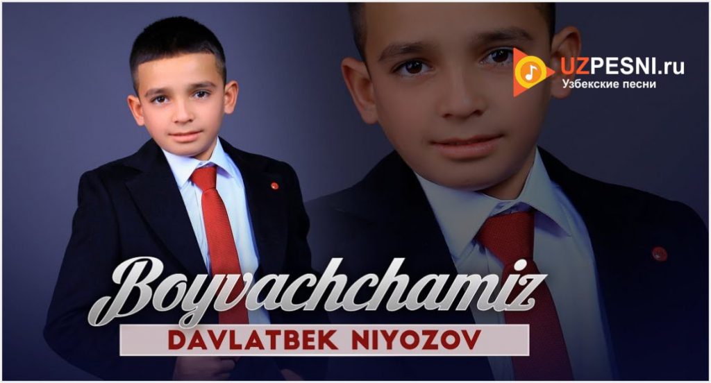 Davlatbek Niyozov - Boyvachchamiz