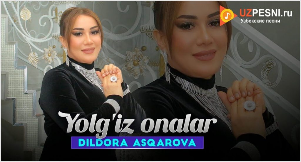 Dildora Asqarova - Yolg'iz onalar