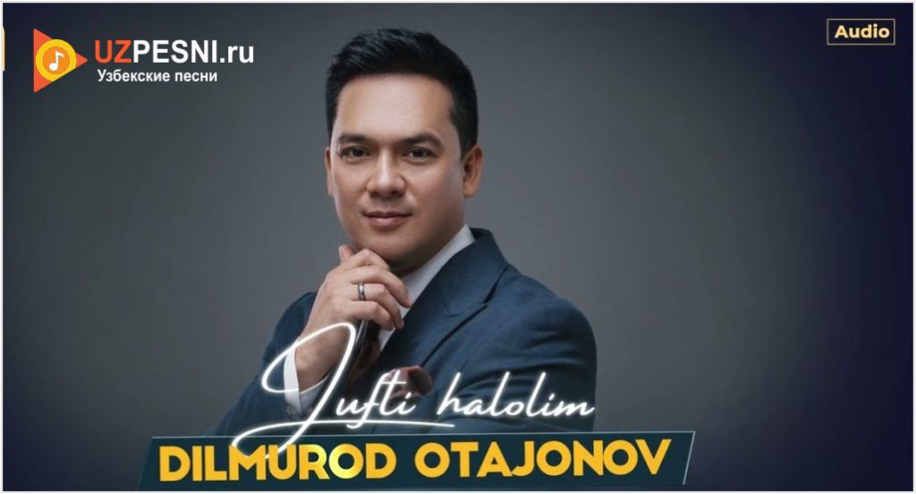 Dilmurod Otajonov - Jufti halolim