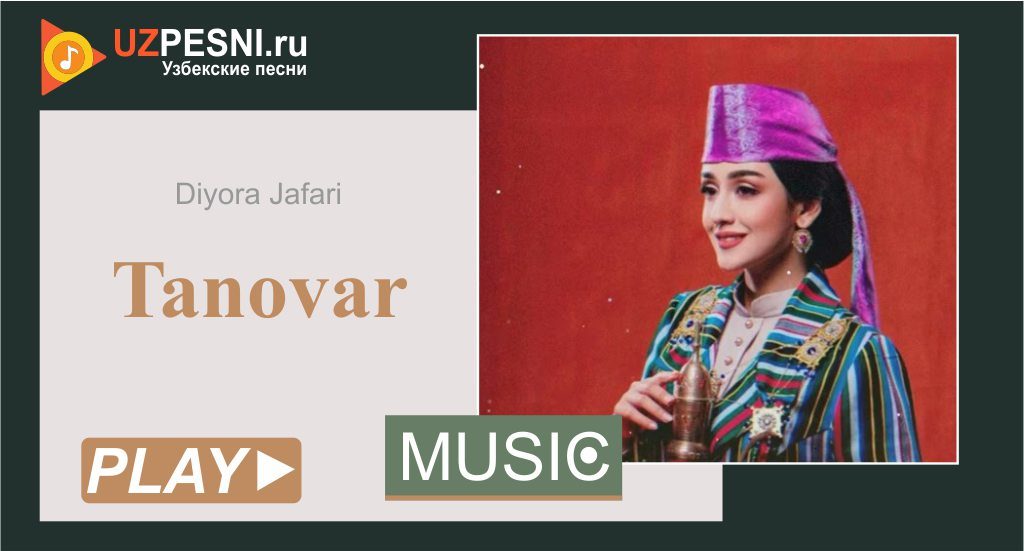 Diyora Jafari - Tanovar