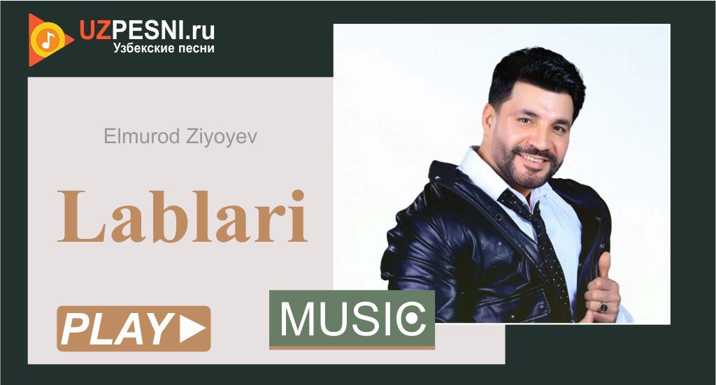 Elmurod Ziyoyev - Lablari