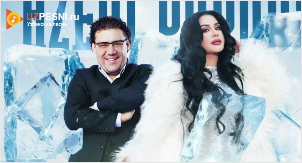 Farrukh Sheikh & Feruza Jumaniyozova - Azeri popuri