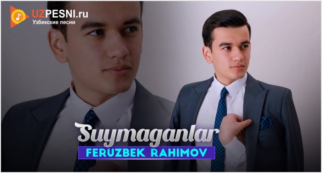Feruzbek Rahimov - Suymaganlar