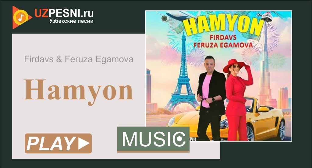 Firdavs & Feruza Egamova - Hamyon