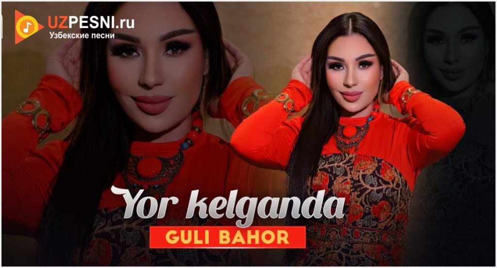 Guli Bahor - Yor kelganda