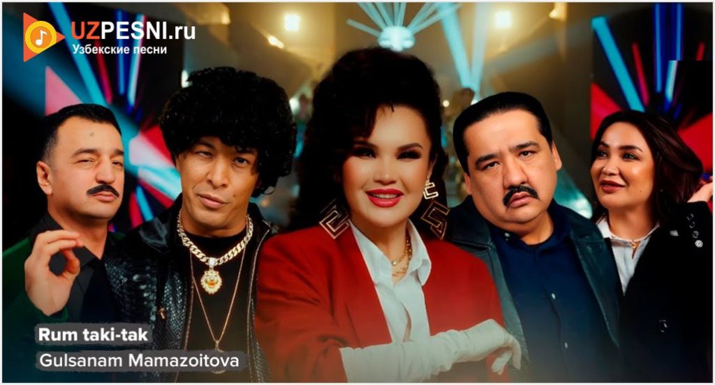Gulsanam Mamazoitova - Rum taki-tak