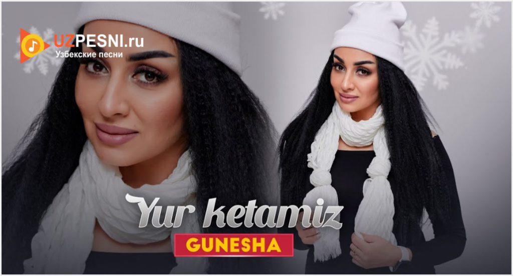 Gunesha - Yur ketamiz