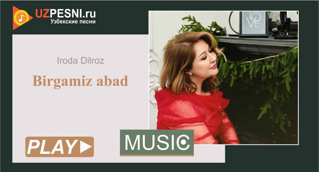 Iroda Dilroz - Birgamiz abad