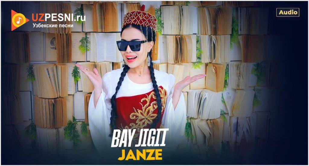 Janze - Bay jigit