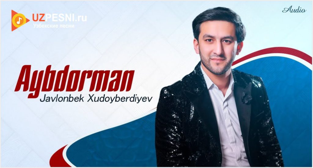 Javlonbek Xudoyberdiyev - Aybdorman