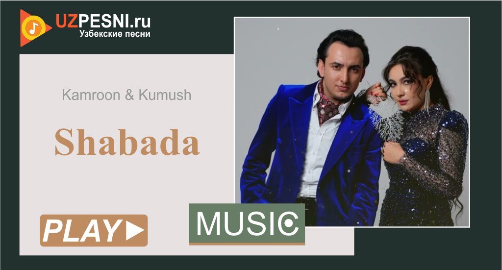 Kamroon & Kumush - Shabada
