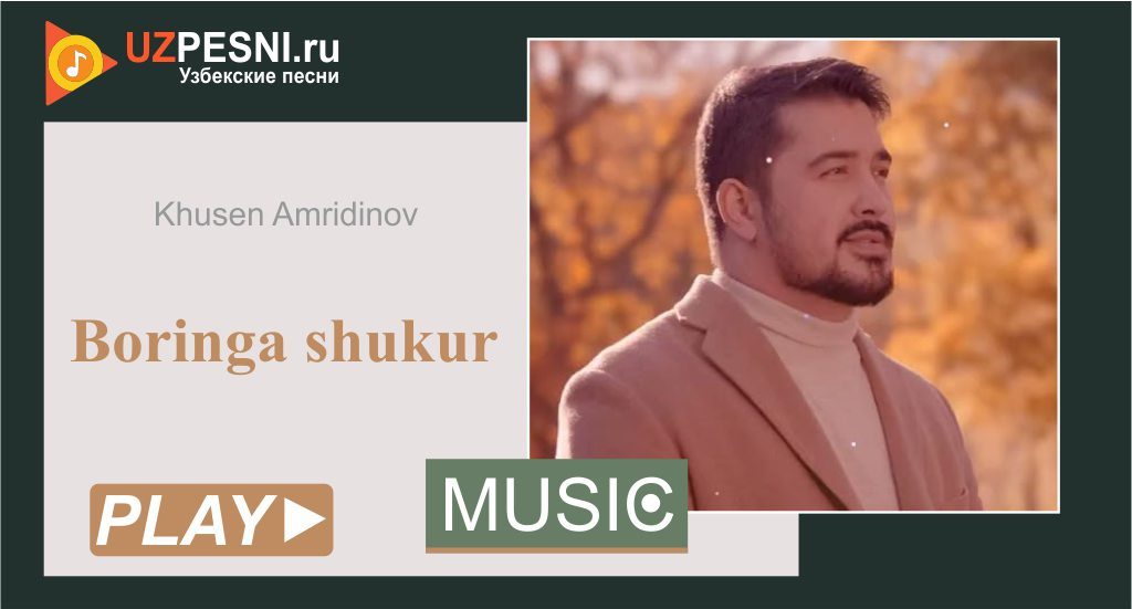 Khusen Amridinov - Boringa shukur