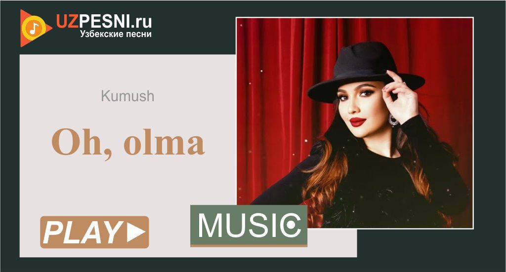 Kumush - Oh, olma
