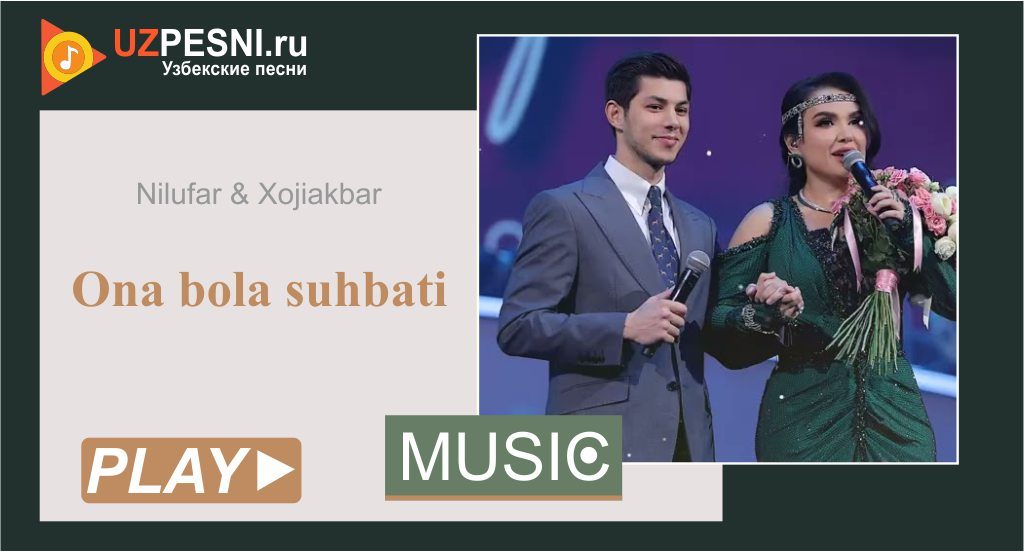 Nilufar Usmonova & Xojiakbar Ruzmetov - Ona bola suhbati