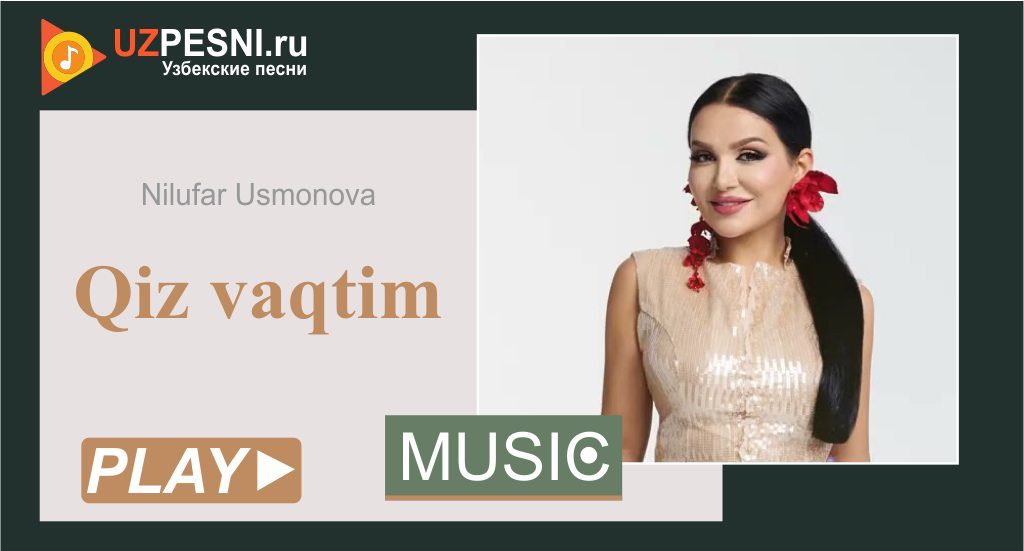 Nilufar Usmonova - Qiz vaqtim (new version)