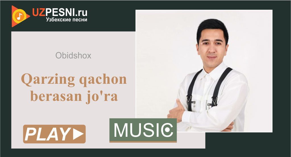 Obidshox - Qarzing qachon berasan jo'ra