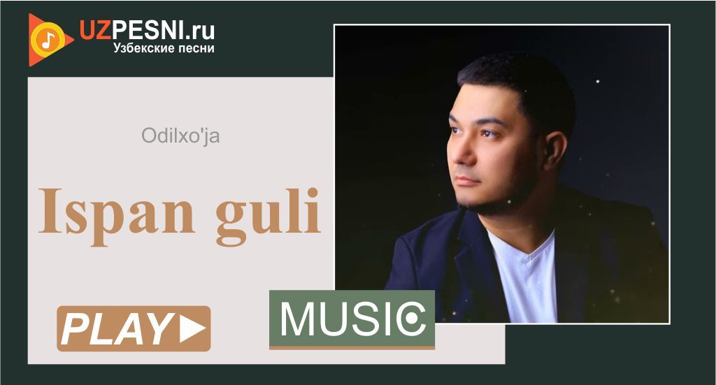 Odilxo'ja - Ispan guli