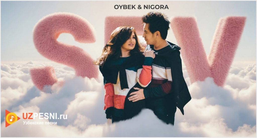 Oybek & Nigora - Sev