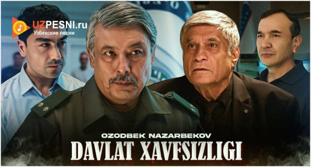 Ozodbek Nazarbekov - Davlat xavfsizligi
