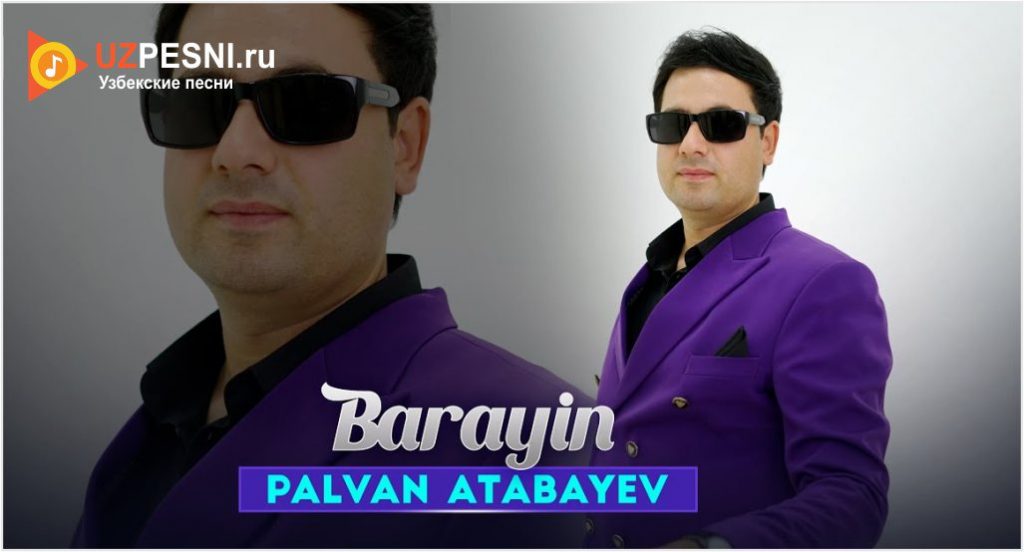 Palvan Atabayev - Barayin