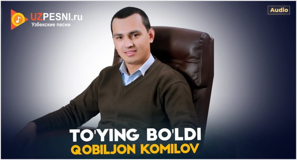 Qobiljon Komilov - To'ying bo'ldi