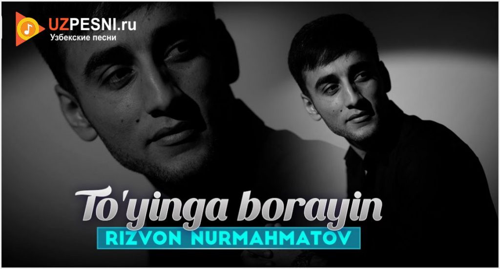 Rizvon Nurmahmatov - To'yinga borayin