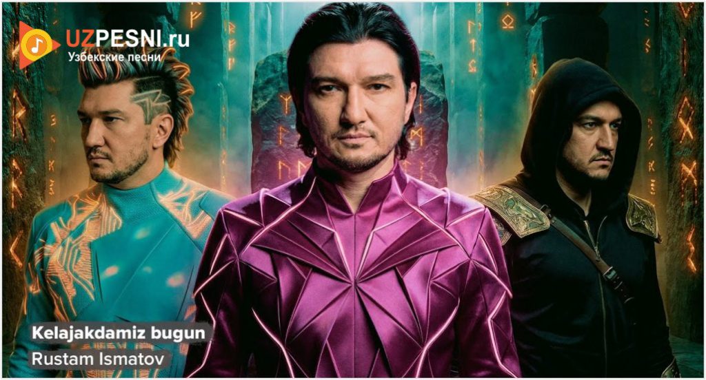 Rustam Ismatov - Kelajakdamiz bugun