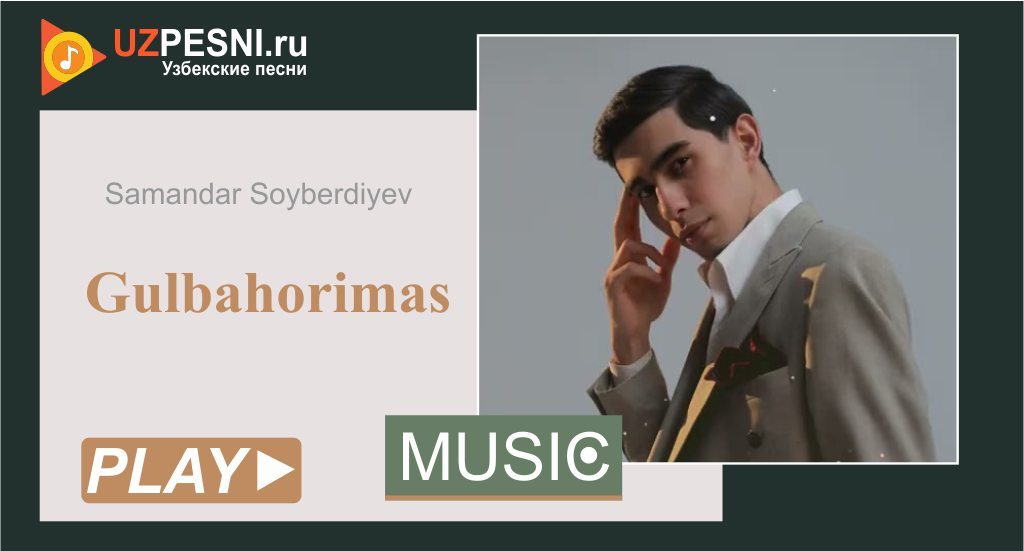 Samandar Soyberdiyev - Gulbahorim