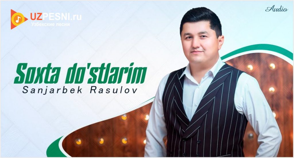Sanjarbek Rasulov - Soxta do'stlarim
