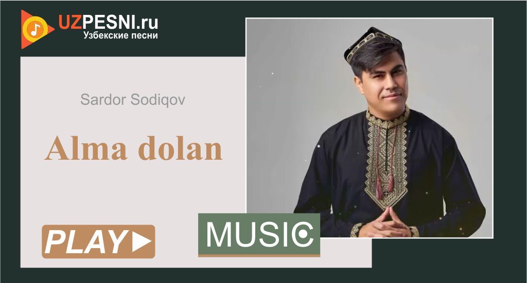 Sardor Sodiqov - Alma dolan