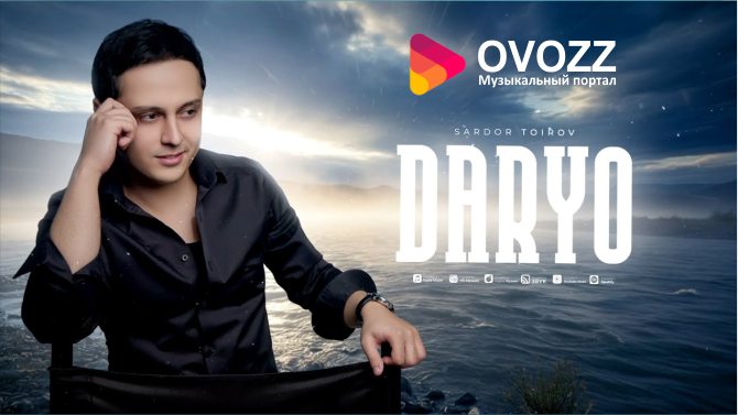 Sardor Tairov - Daryo