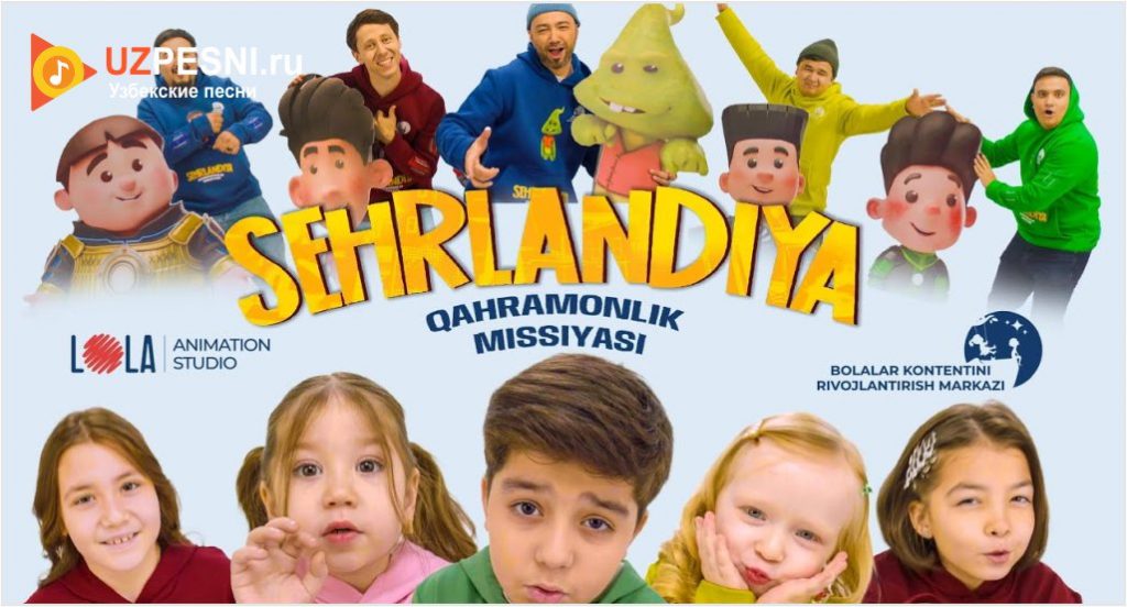 Sehrlandiya (soundtrack)