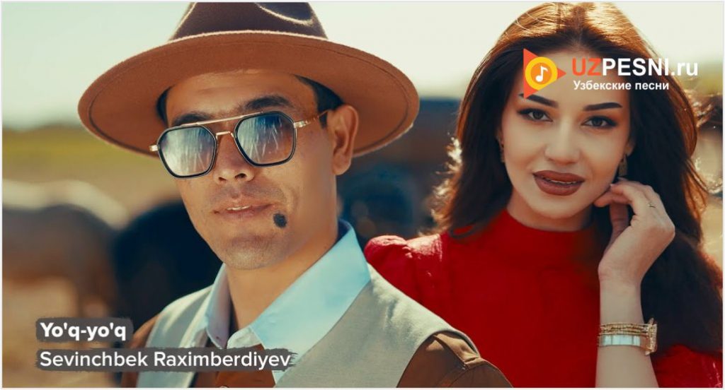 Sevinchbek Raximberdiyev - Yo'q-yo'q