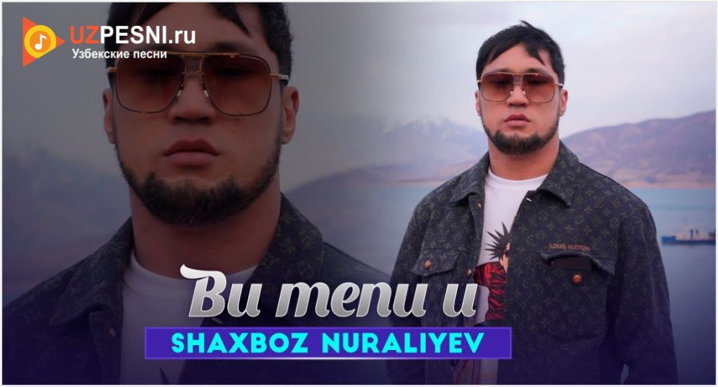 Shaxboz Nuraliyev - Bu menu u