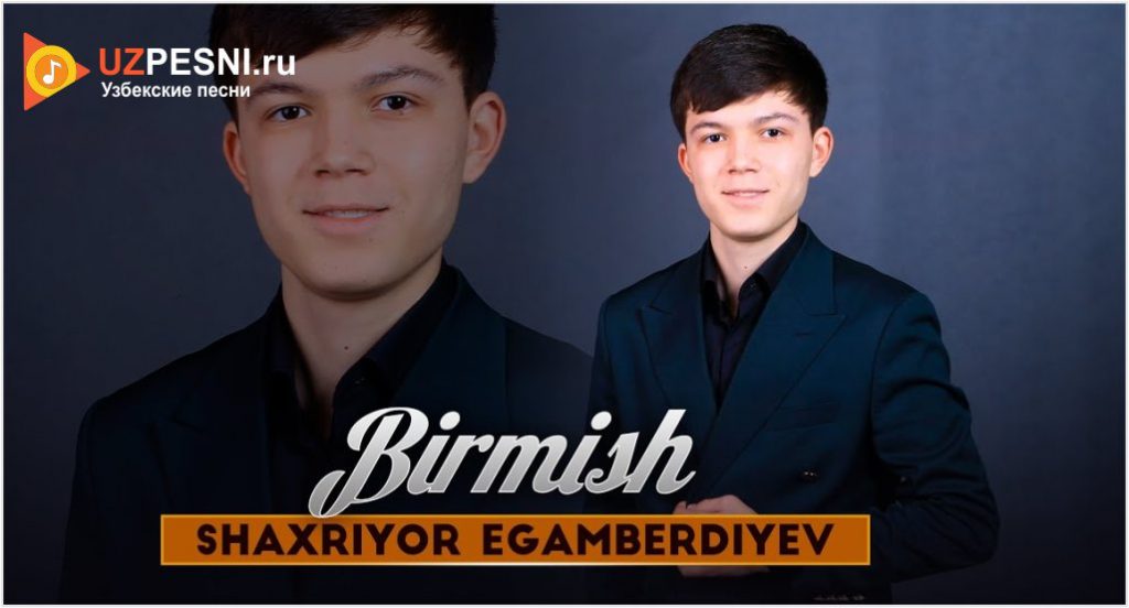 Shaxriyor Egamberdiyev - Birmish