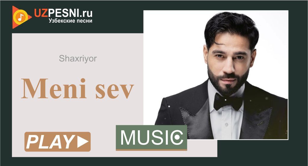 Shaxriyor - Meni sev