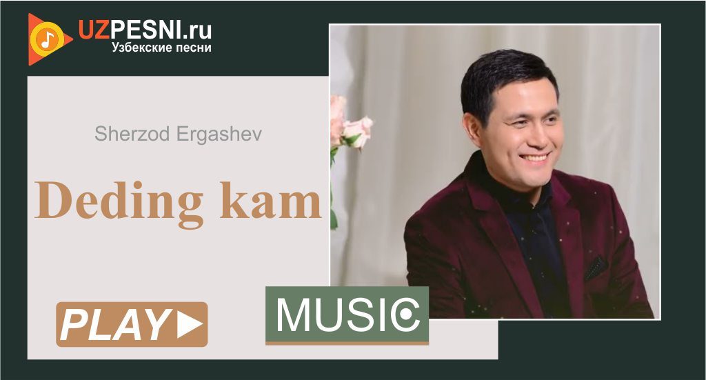 Sherzod Ergashev - Deding kam