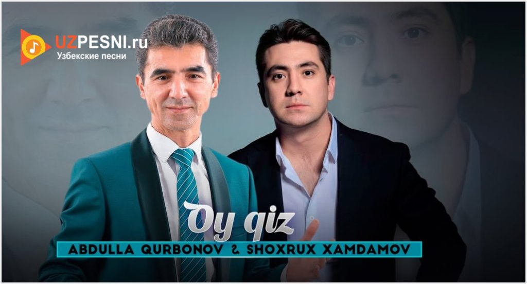Shoxrux Xamdamov & Abdulla Qurbonov - Oy qiz