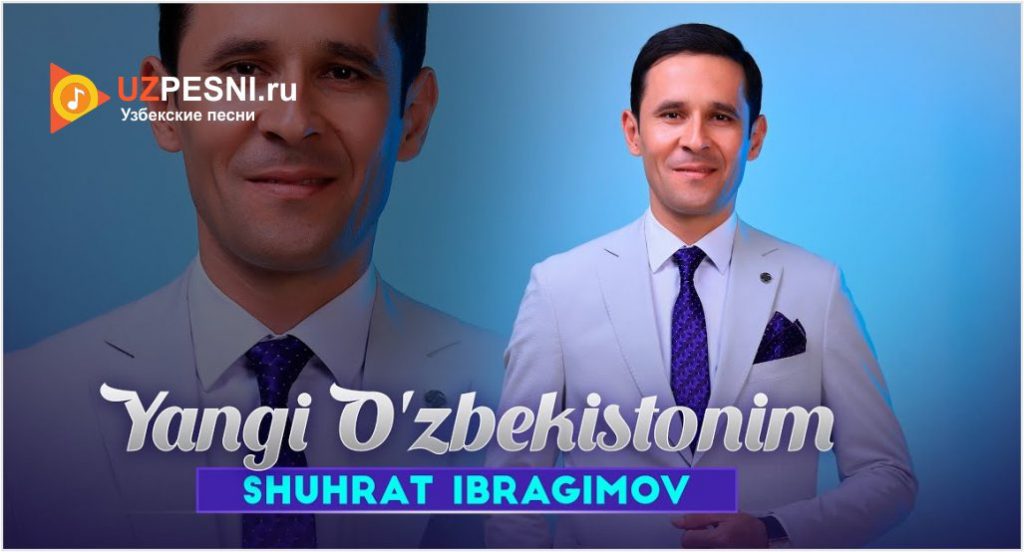 Shuhrat Ibragimov - Yangi O'zbekistonim